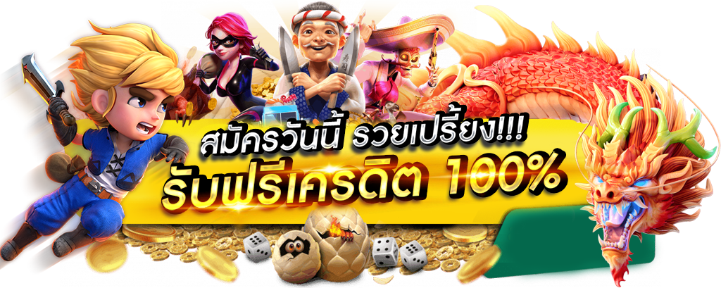 OTTO69 เล่นง่าย จ่ายจริง ไม่มีขั้นต่ำ